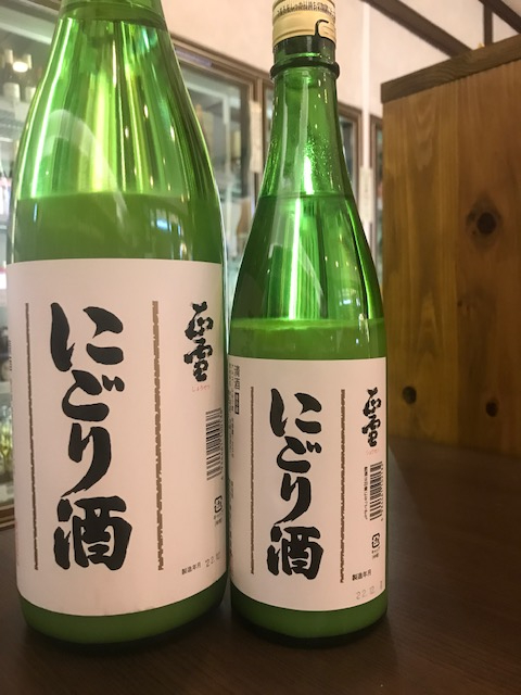 今年も旨い！「正雪にごり酒」発売中です | 新着情報 | 三島市で日本酒