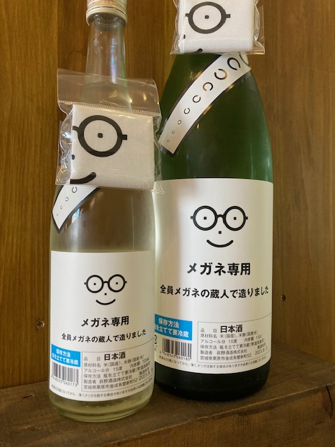 日本酒   新着情報   三島市で日本酒・焼酎・ワインなら ときわ酒店