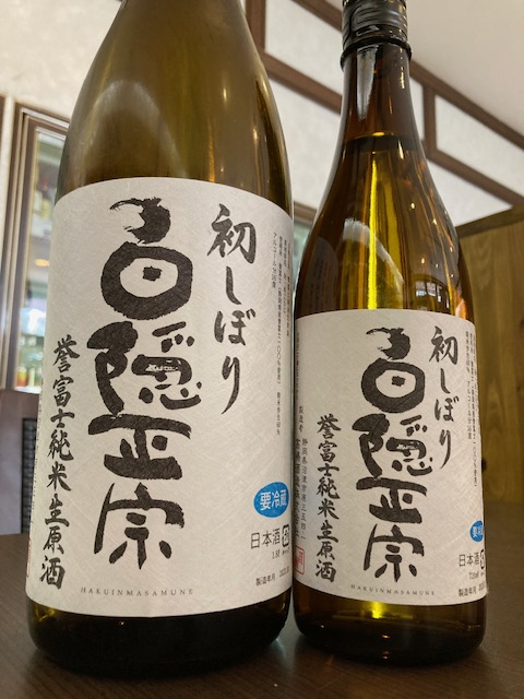 希少日本酒　冬季限定　男山　大吟醸（1.8L）大吟醸酒 精米歩合50%