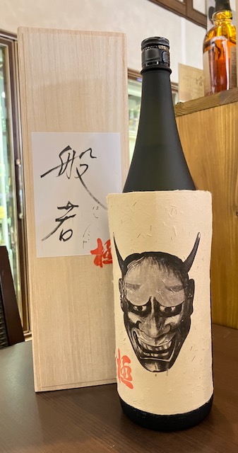 日本酒 | 新着情報 | 三島市で日本酒・焼酎・ワインなら ときわ酒店