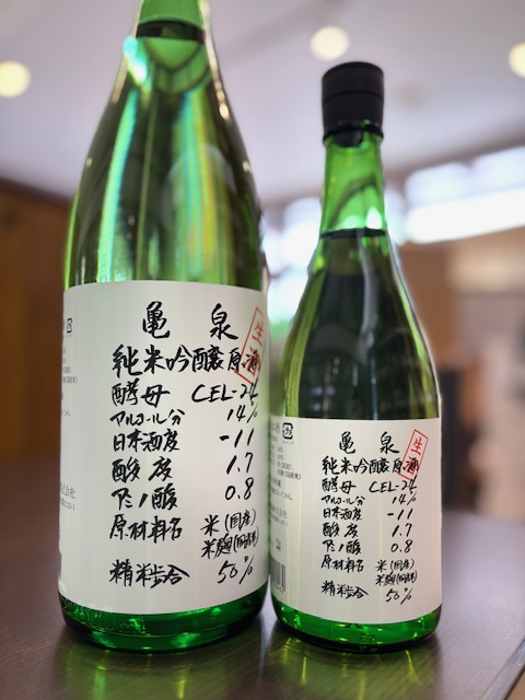 日本酒 | 新着情報 | 三島市で日本酒・焼酎・ワインなら ときわ酒店