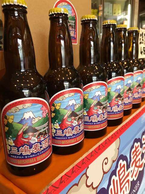 三島麦酒